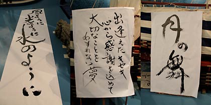 あおのさんが書き上げた作品