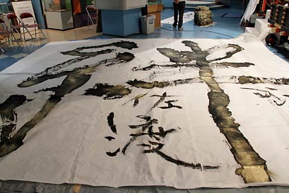 十畳大の紙に「絆」と書いた大作
