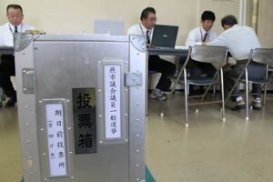 燕市議選の吉田庁舎の期日前投票所