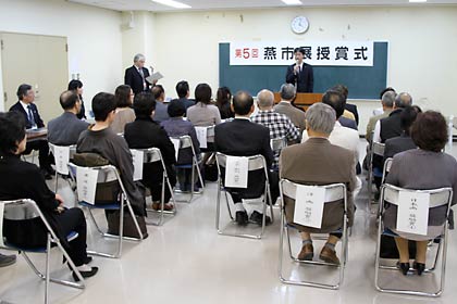 17日行われた第5回燕市展の授賞式