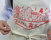 「なんかん育ち」のキャラクターエプロン