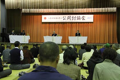 21日開かれた燕三条JCの「三条市の未来を考える公開討論会」