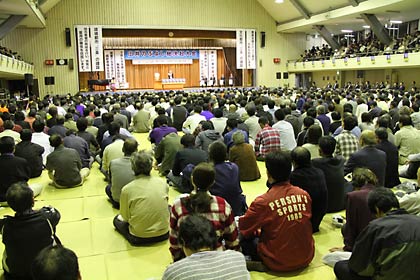 会場の三条市厚生福祉会館