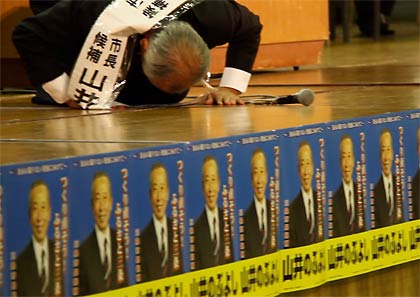 決意表明を土下座で締めくくる山井氏