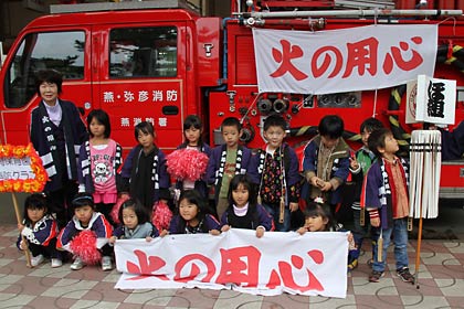 三方崎保育園幼年消防クラブ