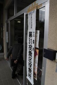 三条市長選の投票率は午後1時で前回を0.1ポイント上回る32.58%で出足順調