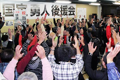 勝利にわき、万歳を繰り返して支持者と寄りこびをわかちあった