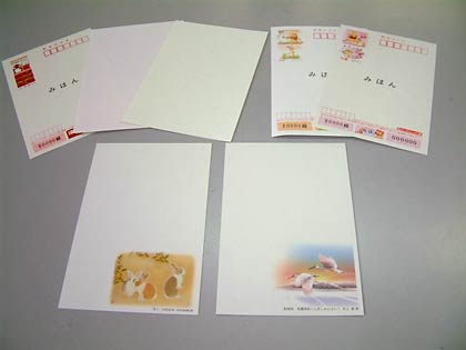 各種の平成23年用お年玉付年賀はがき
