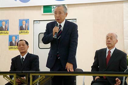 支持者にわびる山井伸泰氏