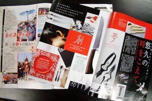 三条と燕、両市の観光案内を1冊にまとめた無料の観光ガイドブック「燕三条いいとこめぐり」