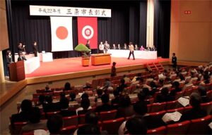 平成22年度三条市表彰式で三条市の発展、振興に尽くした95人と4団体を表彰