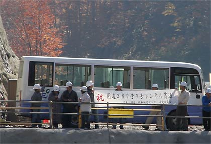 福島県側で横断幕を掲げて歓迎する関係者