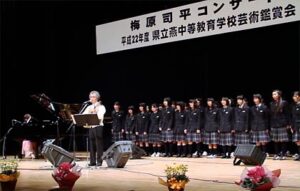 開校6年で全学年がそろった記念に県立燕中等教育学校芸術鑑賞会で校歌を作詞作曲したシンガーソングライター梅原司平さんのコンサート
