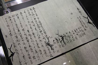主に旧燕市の町や村が県に対して南蒲原郡に属したいと求めた古文書