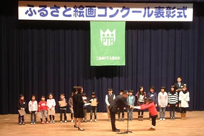 20日に三条市中央公民館で行われた表彰式