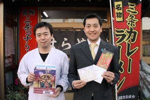 「お食事処 はらや」前で店主の原さん(左)と燕三条青年会議所の梨本理事長(左)