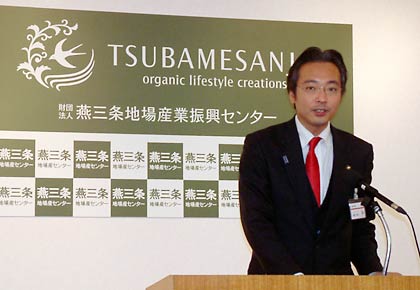 2日行われた燕三条地場産業振興センターの定例記者会見