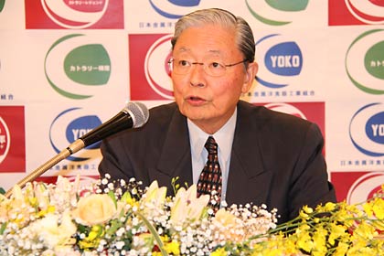 田中日本金属洋食器工業組合理事長