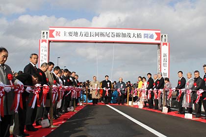 主要地方道長岡栃尾巻線バイパス・加茂大橋開通式のテープカット