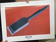 表紙は名工、三代目市弘ののみが飾る