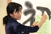 書アーティストのあおのよしこさん
