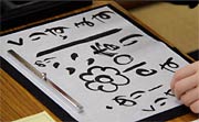 次々と生まれた自由奔放な作品