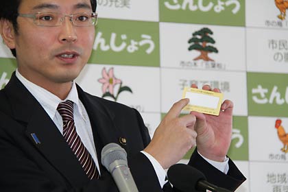 11日の定例記者会見で三条市子育て応援宣言市民運動の市民に交付する宣言カードを示する国定三条市長