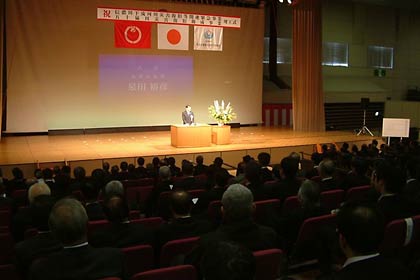 約270人が参加した会場