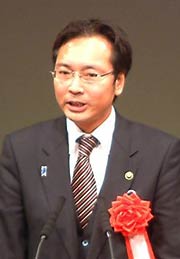 国定三条市長の祝辞