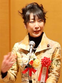 菊田衆院議員の祝辞