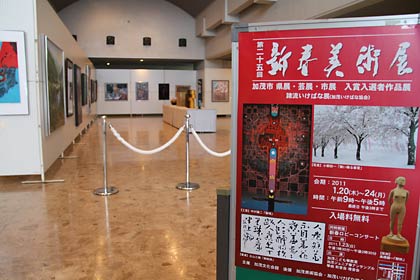 20日始まる加茂文化会館の第25回新春美術展