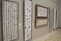  書道