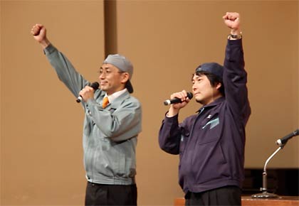 100年ビジョンを発表