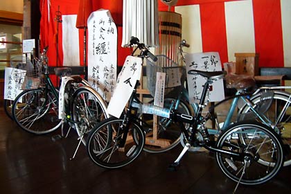 空くじなしで当たる福豆の賞品の自転車やコメ、ティッシュペーパーなど