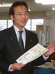 宣言書を読み上げた国定市長