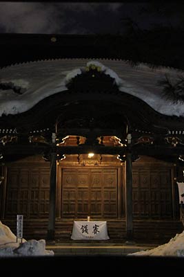 本堂正面の扉、この向こうで鬼通りが披露される