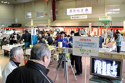 8、9の2日間、燕三条地場産業振興センターで開かれているホクエツ製品の展示・研修・商談会「2011年きさらぎ市」