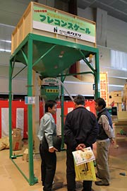 量り方が同社特許の触れ紺スケール