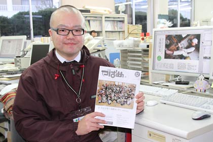 燕市の「広報つばめ」が4年連続で知事賞受賞、受賞した12月1日号を手に広報紙担当の楡井さん
