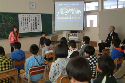 4年生がこれまでの取り組みを発表