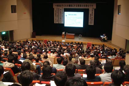 「私たちの三条市をつくる市民の会」が開いた「小中一体校の問題を考える市民集会」は立ち見も出る500人以上が来場