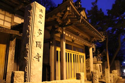鎌倉時代の順徳天皇の守護神だったと伝わる菅公像をまつる多聞寺