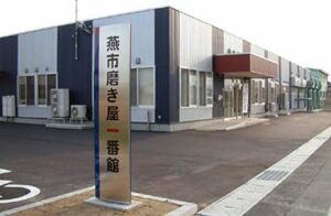 燕市が人材育成施設「燕市磨き屋一番館」平成23年度技能研修生3人を募集中