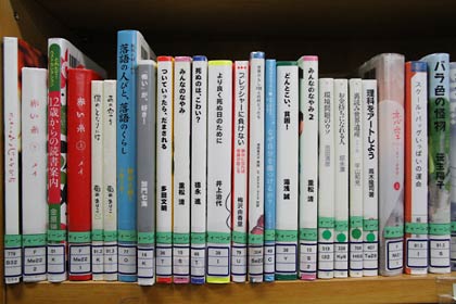  ティーンズコーナーに集める図書の背はこんな感じに