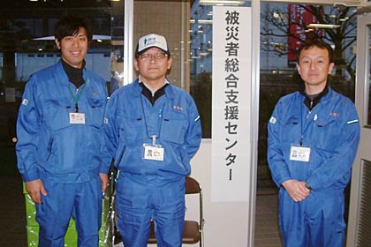 被災者総合支援センターで三重県菰野町の職員