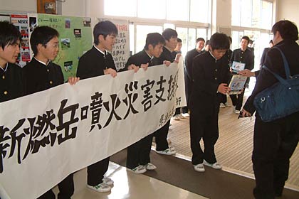 生徒玄関前で募金を行う県立新潟県央工業高校山岳部