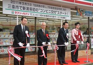 第4回「草刈賞」