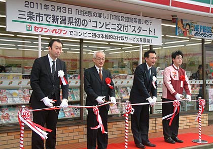 第4回「草刈賞」