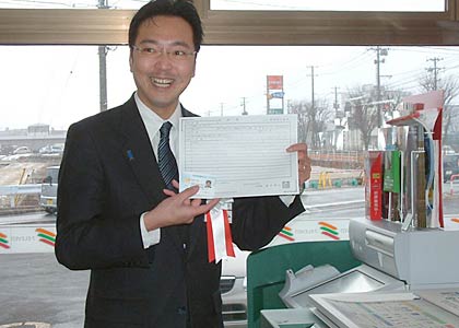 マルチコピー機で住民票交付を受ける国定市長