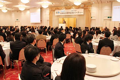5日開かれたツインバード工業の創業60周年記念パーティー